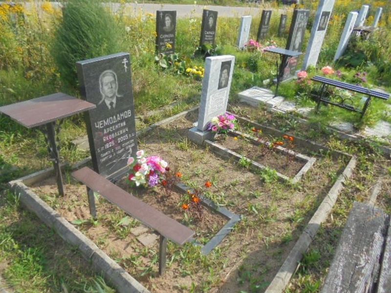 Чемоданов Арсентий Яковлевич