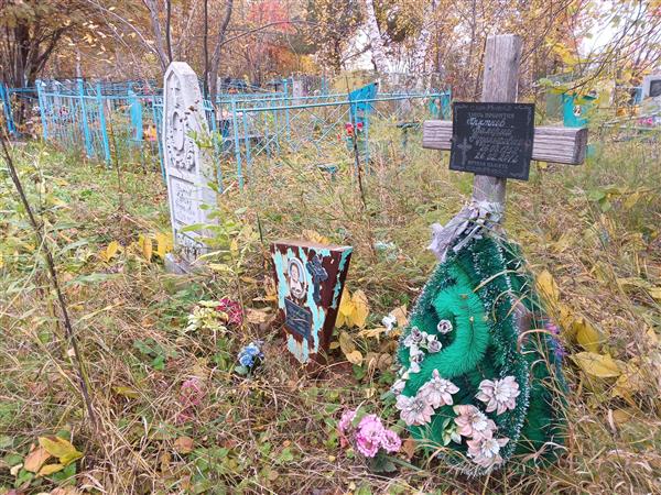 Прытков Валерий Рудольфович
