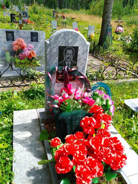 Шишкин Юрий Константинович