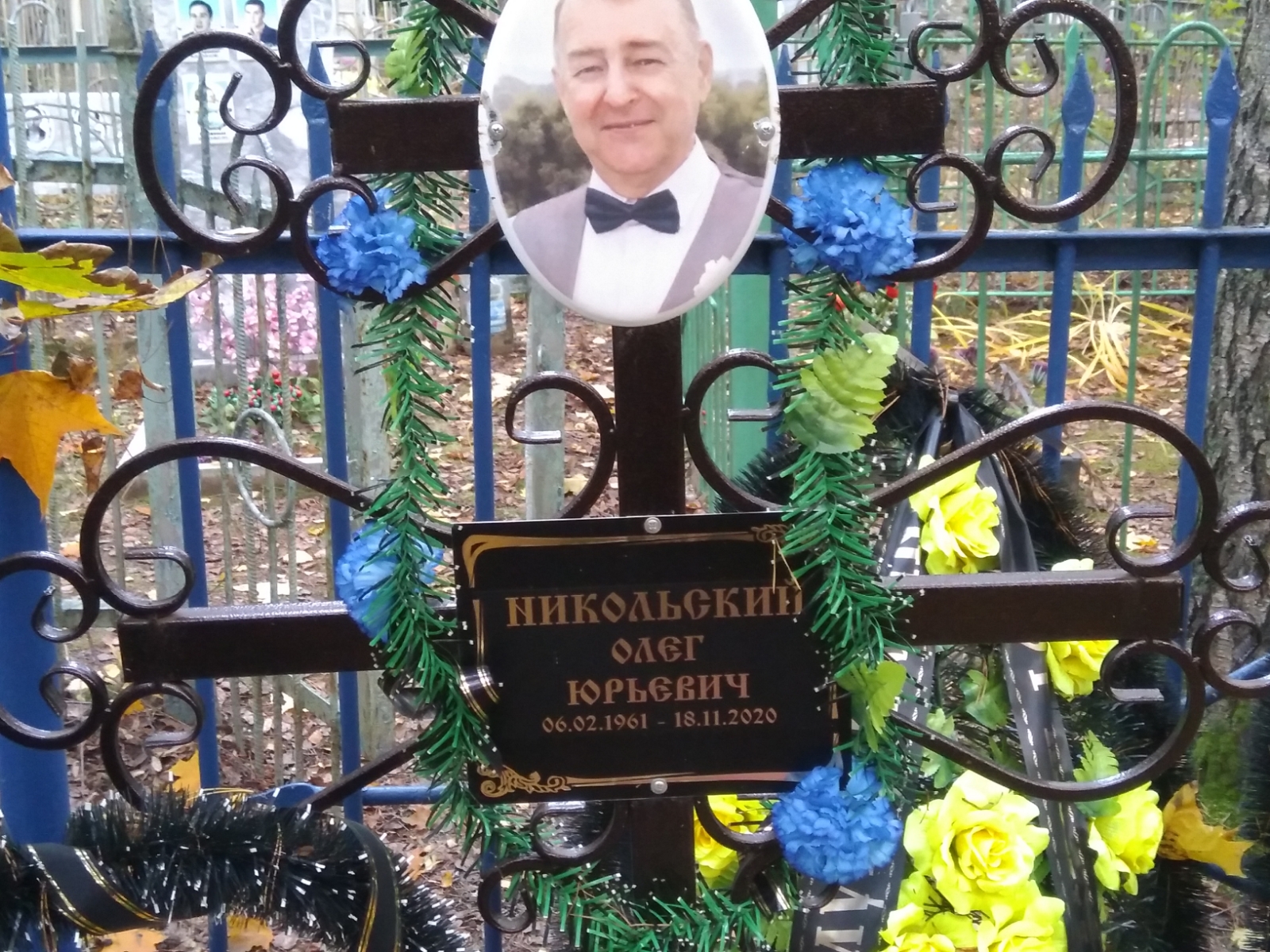 Никольский Олег Юрьевич