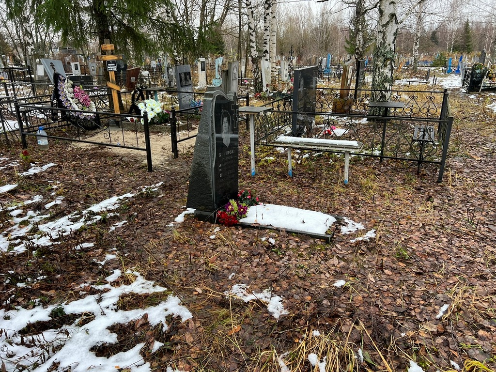 Хоршева Галина Андреевна