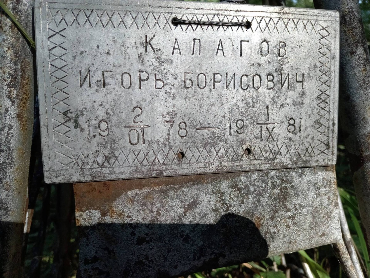 Колагов Игорь Борисович