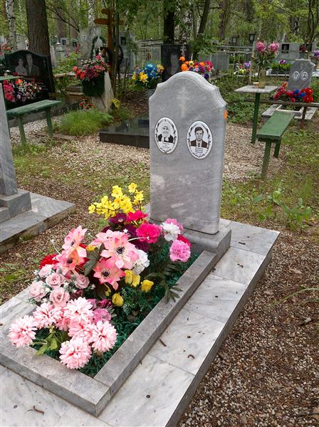 Борисова Зоя Петровна