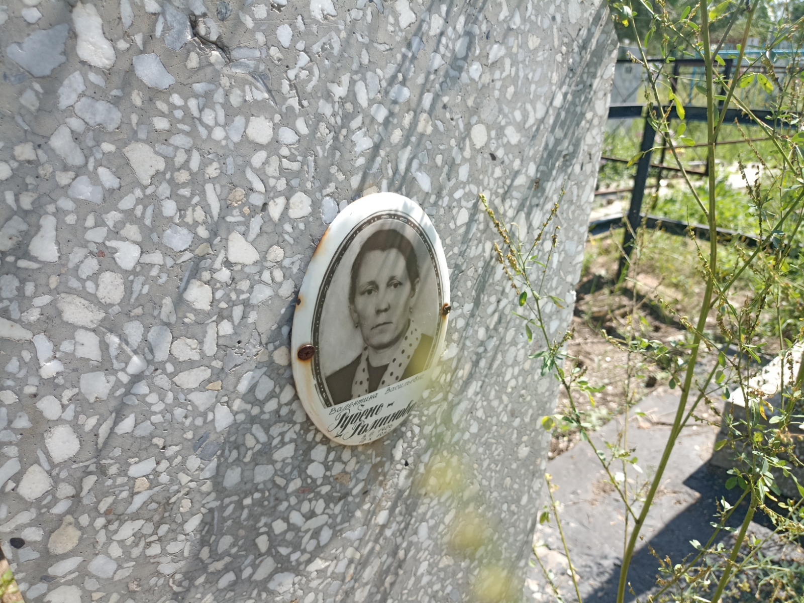 Рубенс-Романова Валентина Васильевна