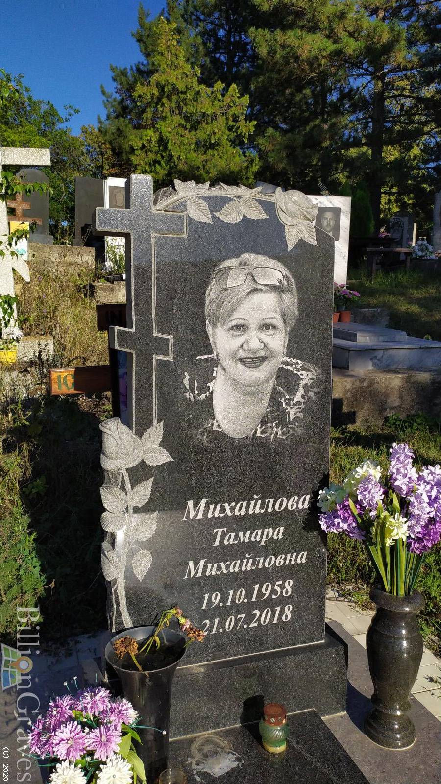 Михайлова Тамара Михайловна