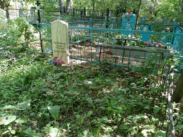 Артемьев Герасим Павлович