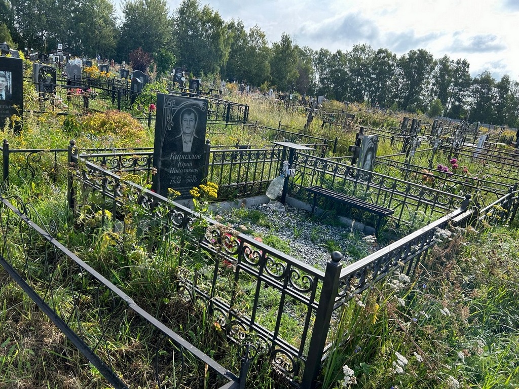 Кириллов Юрий Николаевич