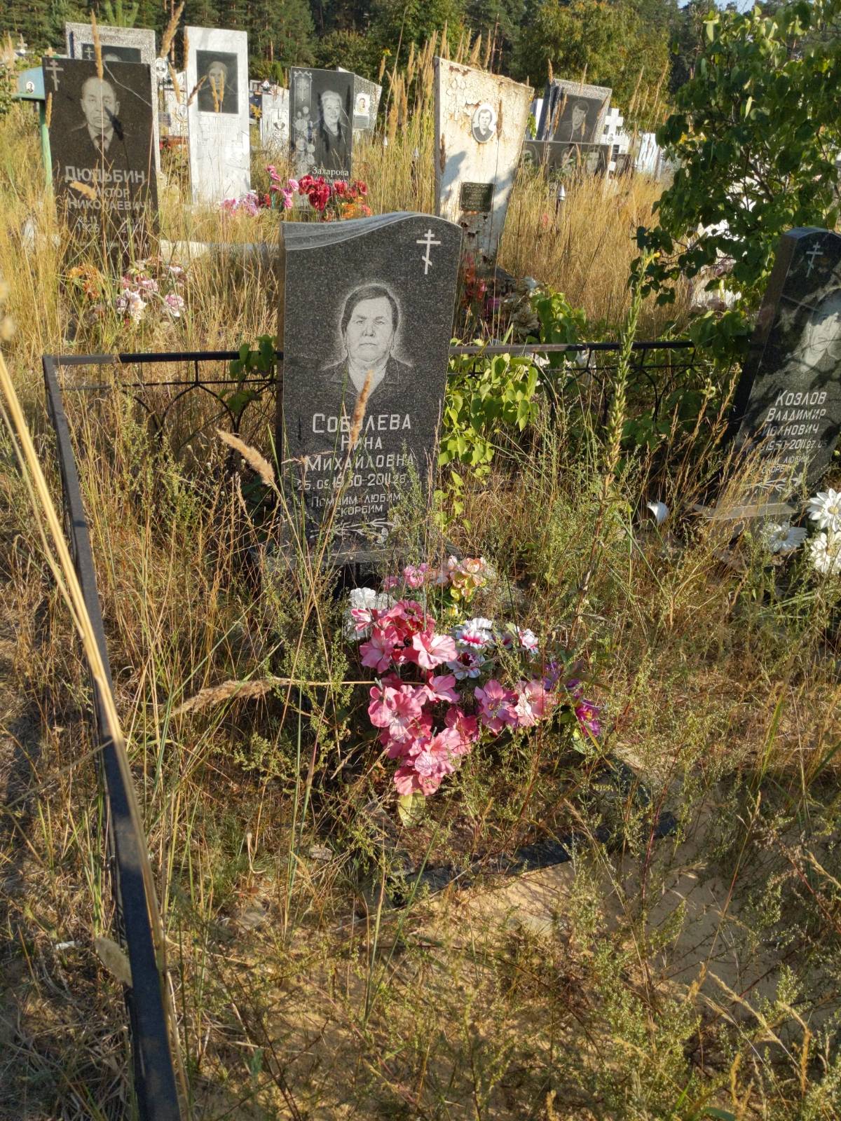 Соболева Нина Михайловна