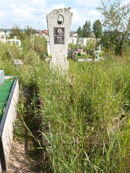 Ширяева Таисья Михайловна