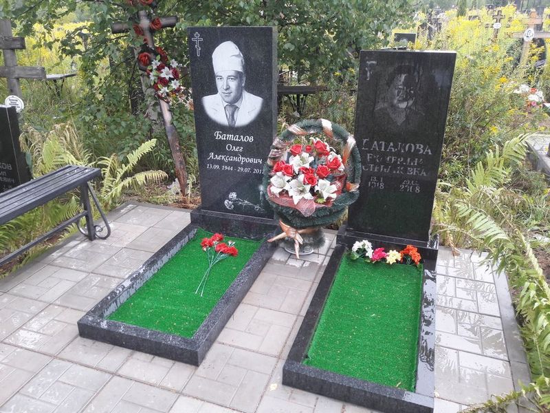 Баталова Екатерина Степановна
