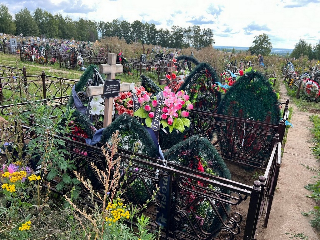 Евграфова Наталья Николаевна