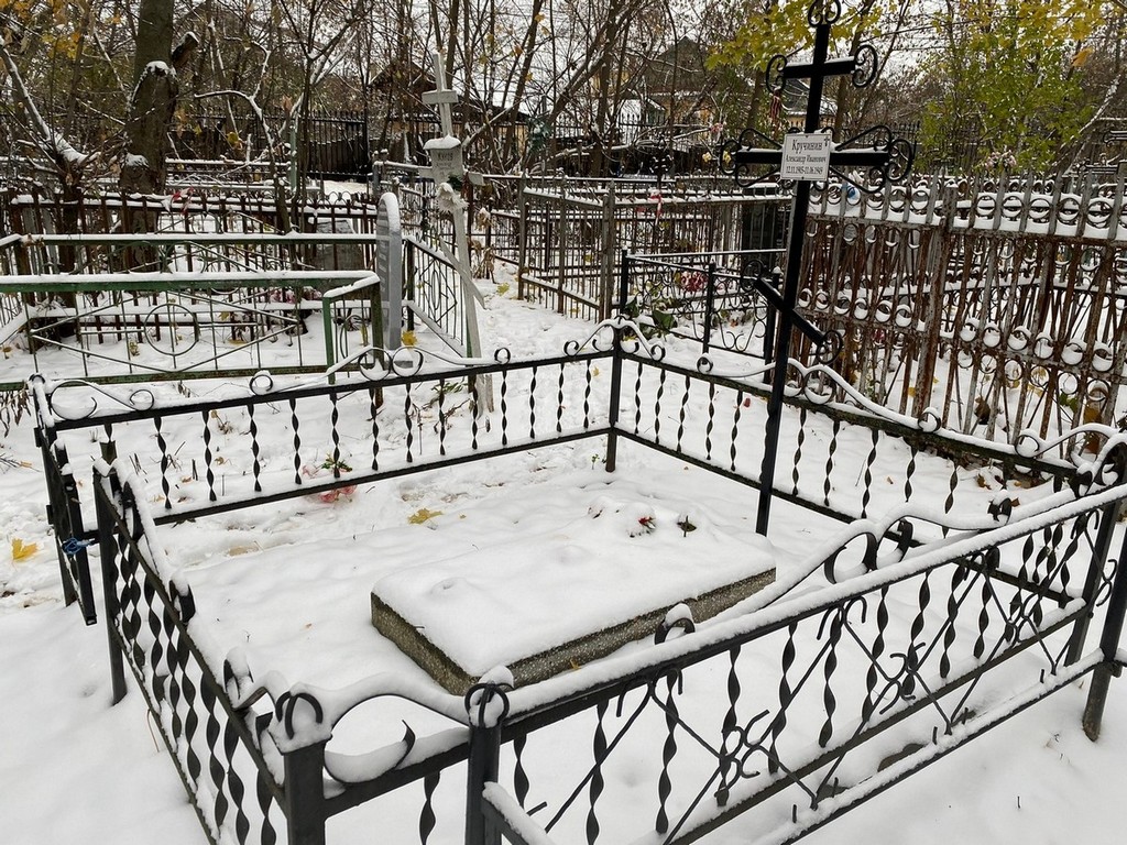 Кручинин Александр Иванович
