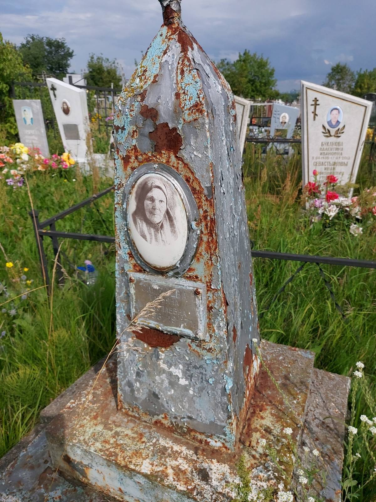 Сарычева Татьяна Николаевна