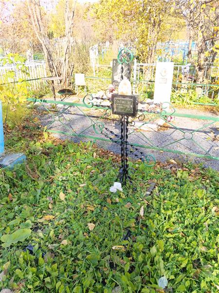 Сковырко Валентина Павловна