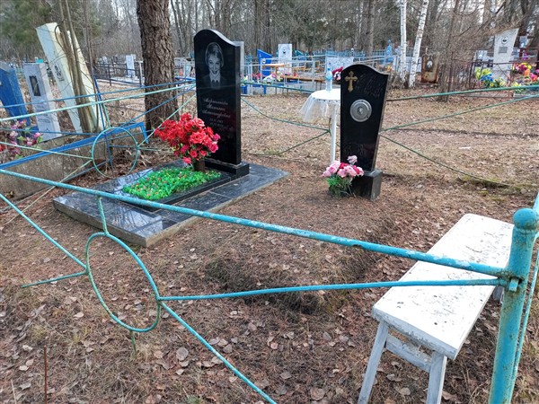 Мартьянова Татьяна Александровна