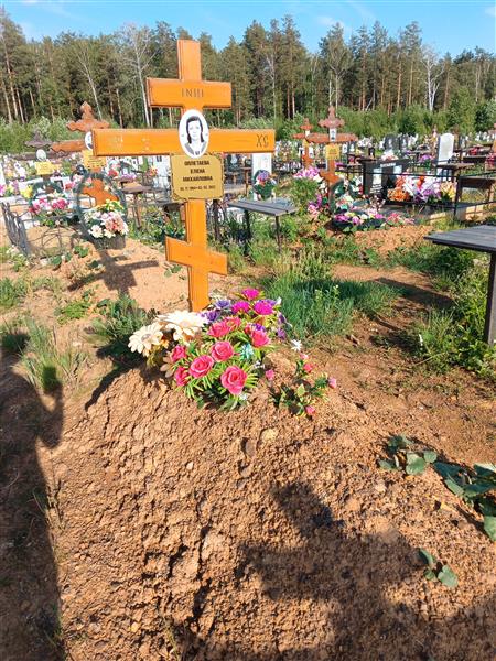Оплетаева Елена Михайловна