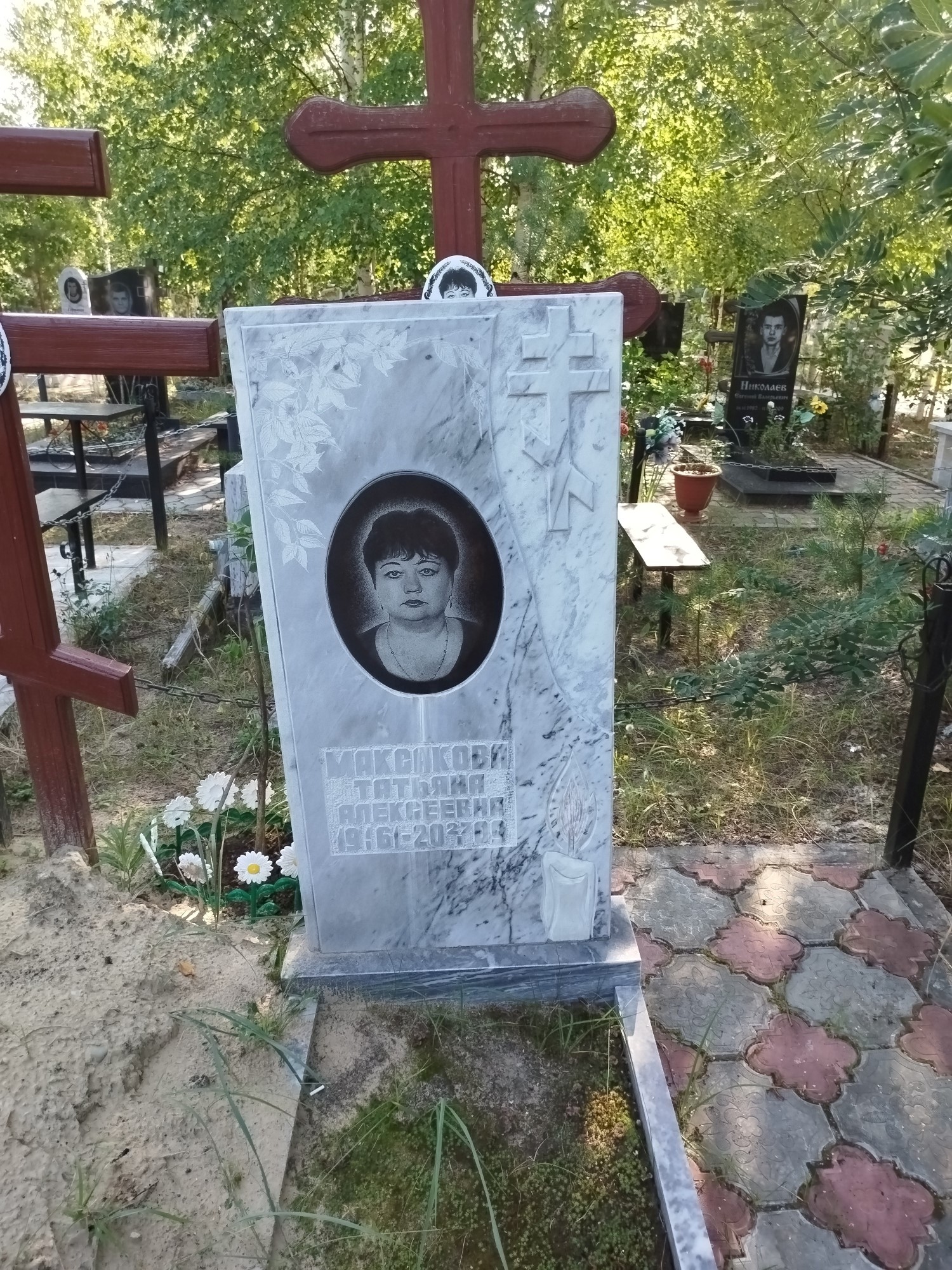Максакова Татьяна Алексеевна