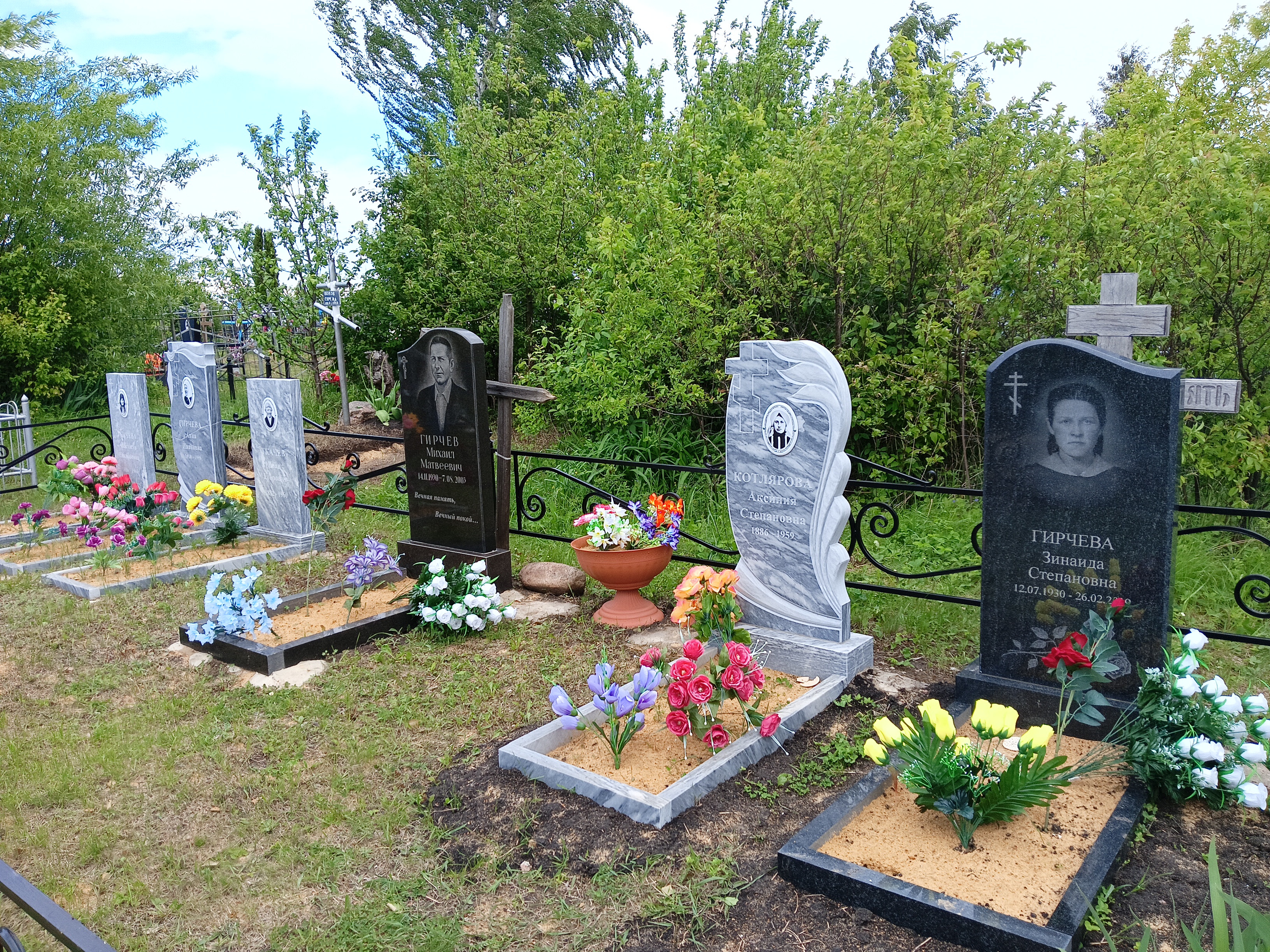 Гирчева Зинаида Степановна