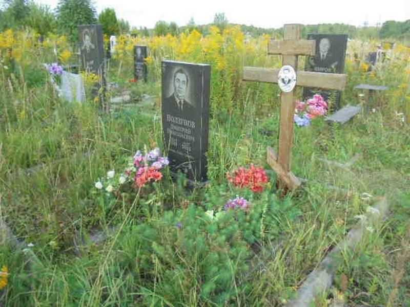 Мухранов Владимир Владимирович