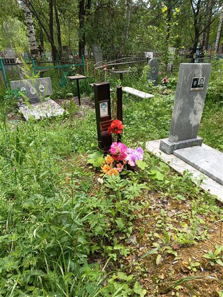 Новикова Любовь Аркадьевна