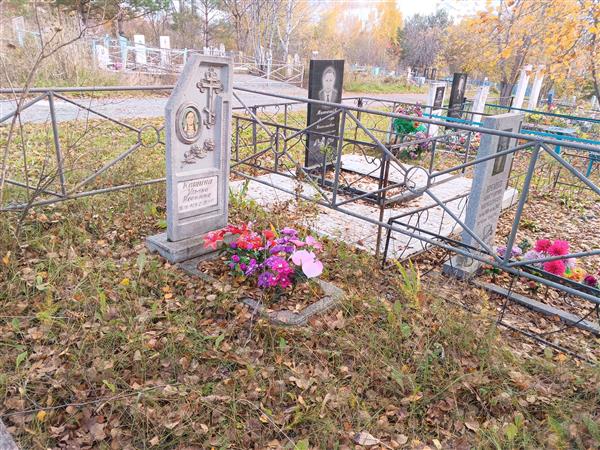 Кашина Ульяна Ивановна