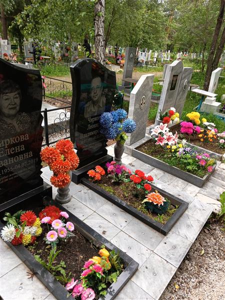 Чирков Александр Леонидович