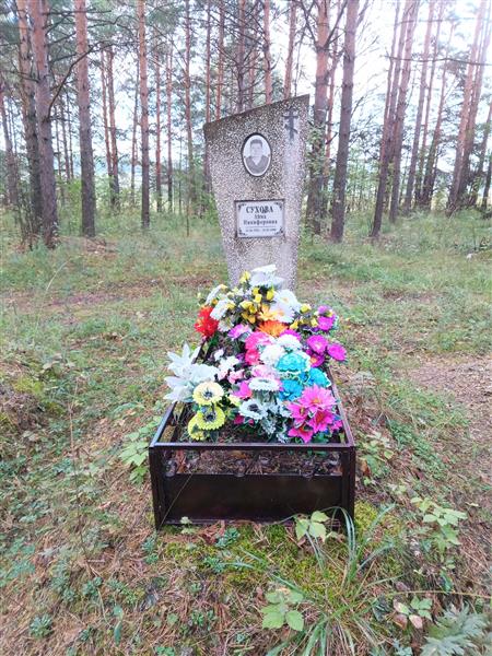Сухова Анна Никифоровна