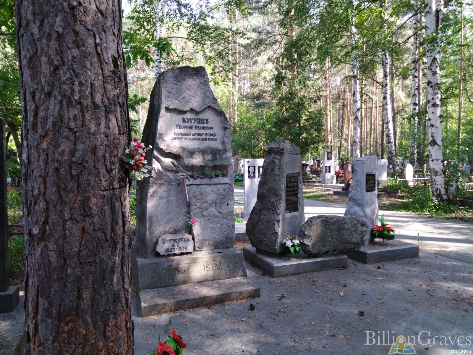 Жовнер Александр Владимирович