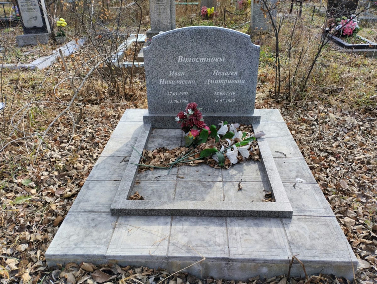 Волостнова Пелагея Дмитриевна