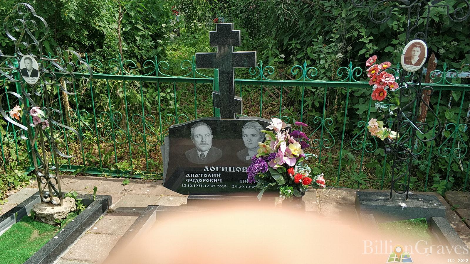 Дугинова Марина Георгиевна