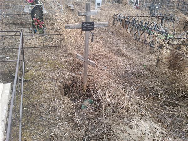 Курбатов Геннадий Григорьевич