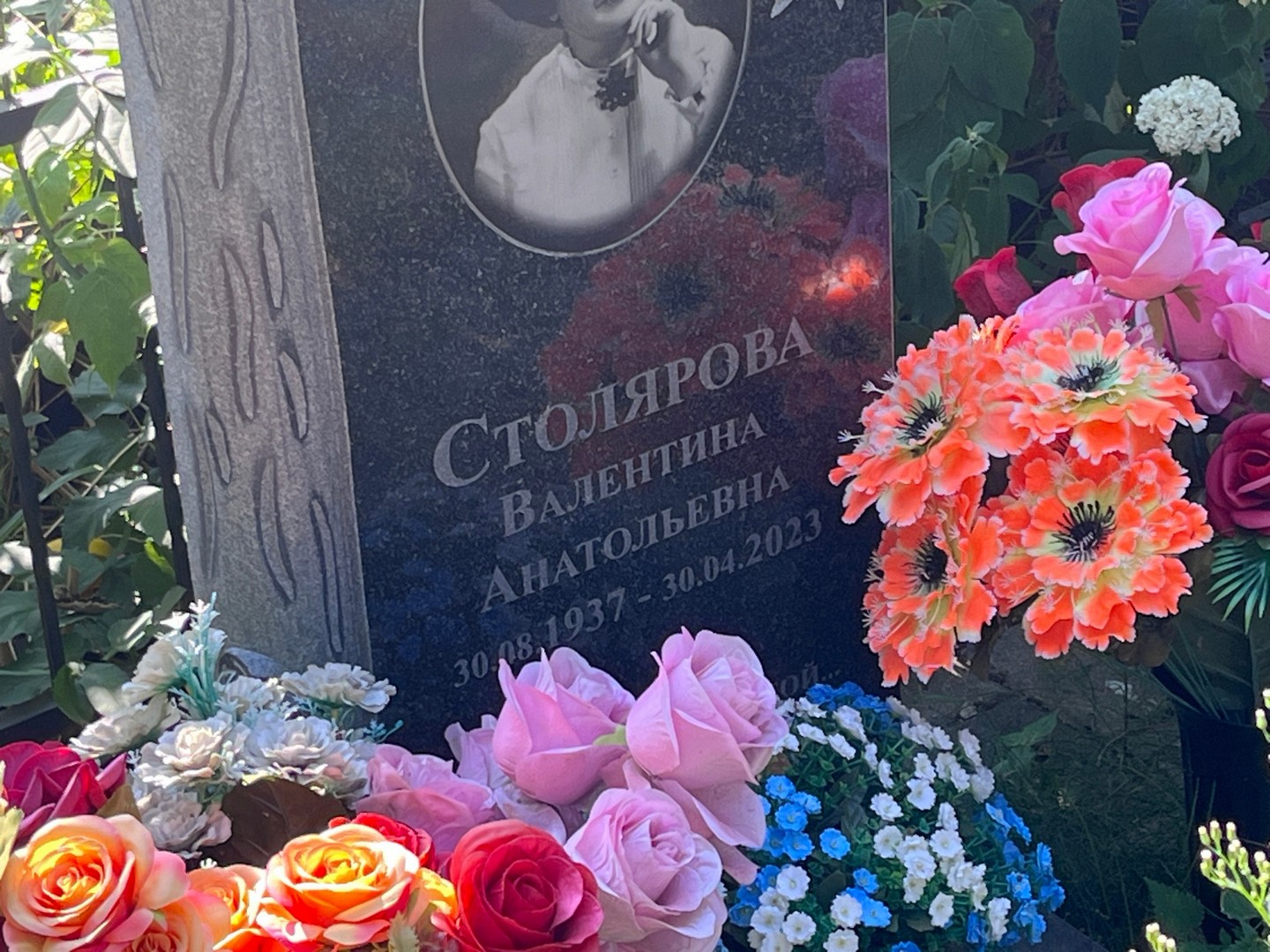 Столярова