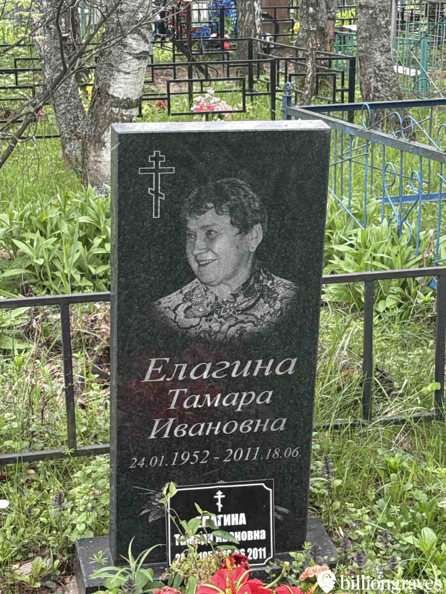Елагина Тамара Ивановна
