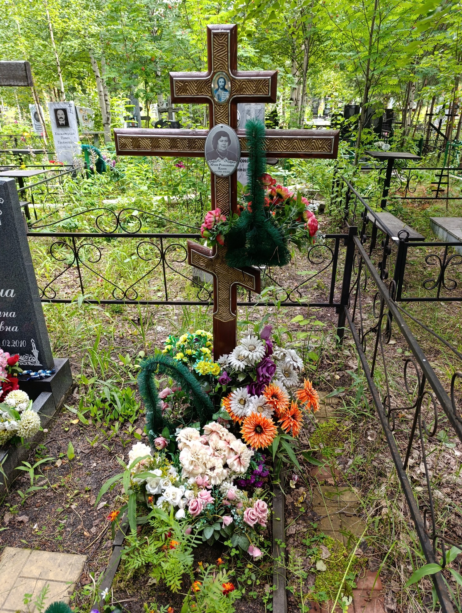 Класс Юлия Романовна