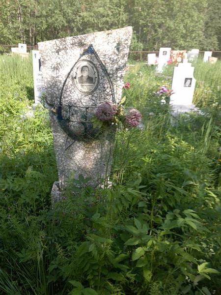 Тагильцева Мария Алексеевна