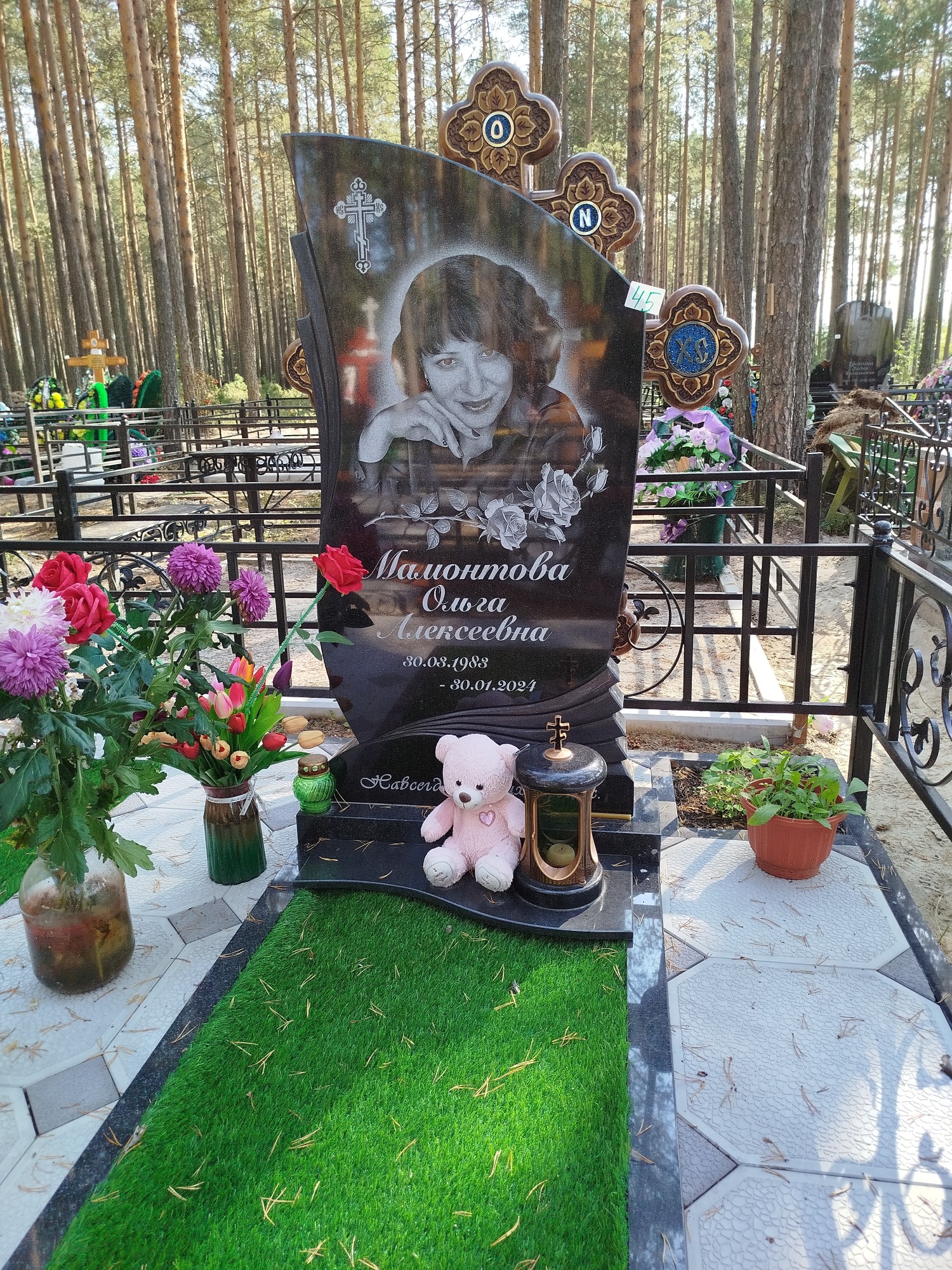 Мамонтова Ольга Алексеевна