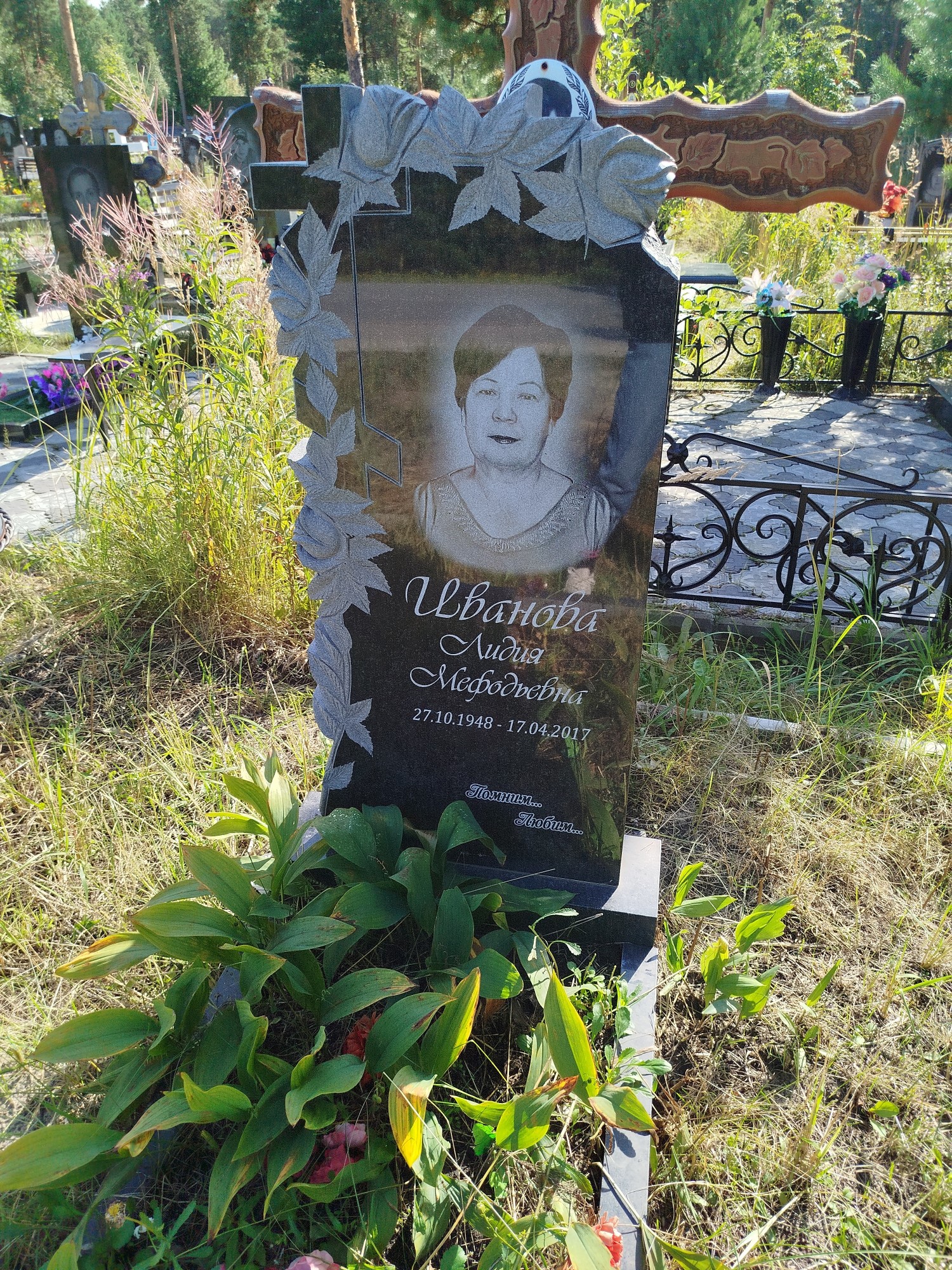 Иванова Лидия Мефодьевна