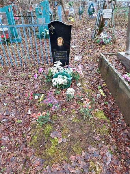 Суворова Галина Николаевна