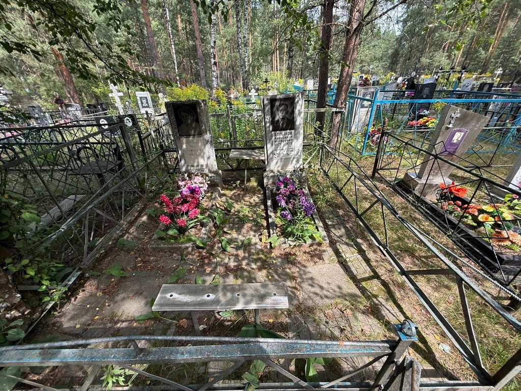 Копылов Александр Матвеевич