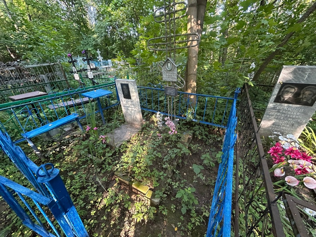 Слепышева Анна Андреевна