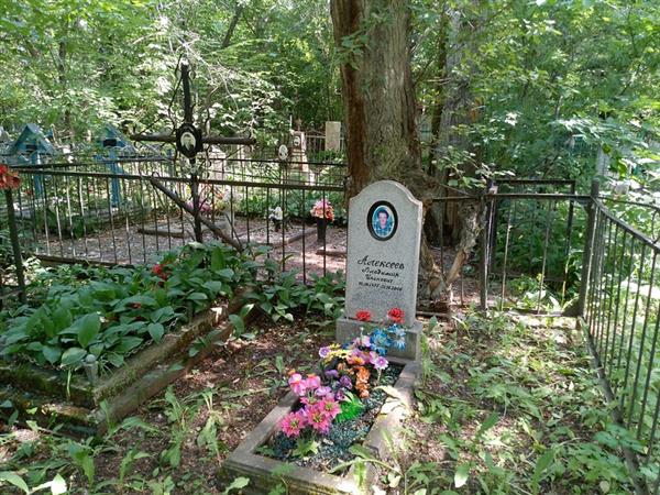 Алексеев Владимир Иванович
