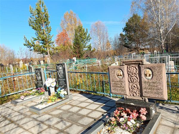 Яхимович Леонид Ефимович