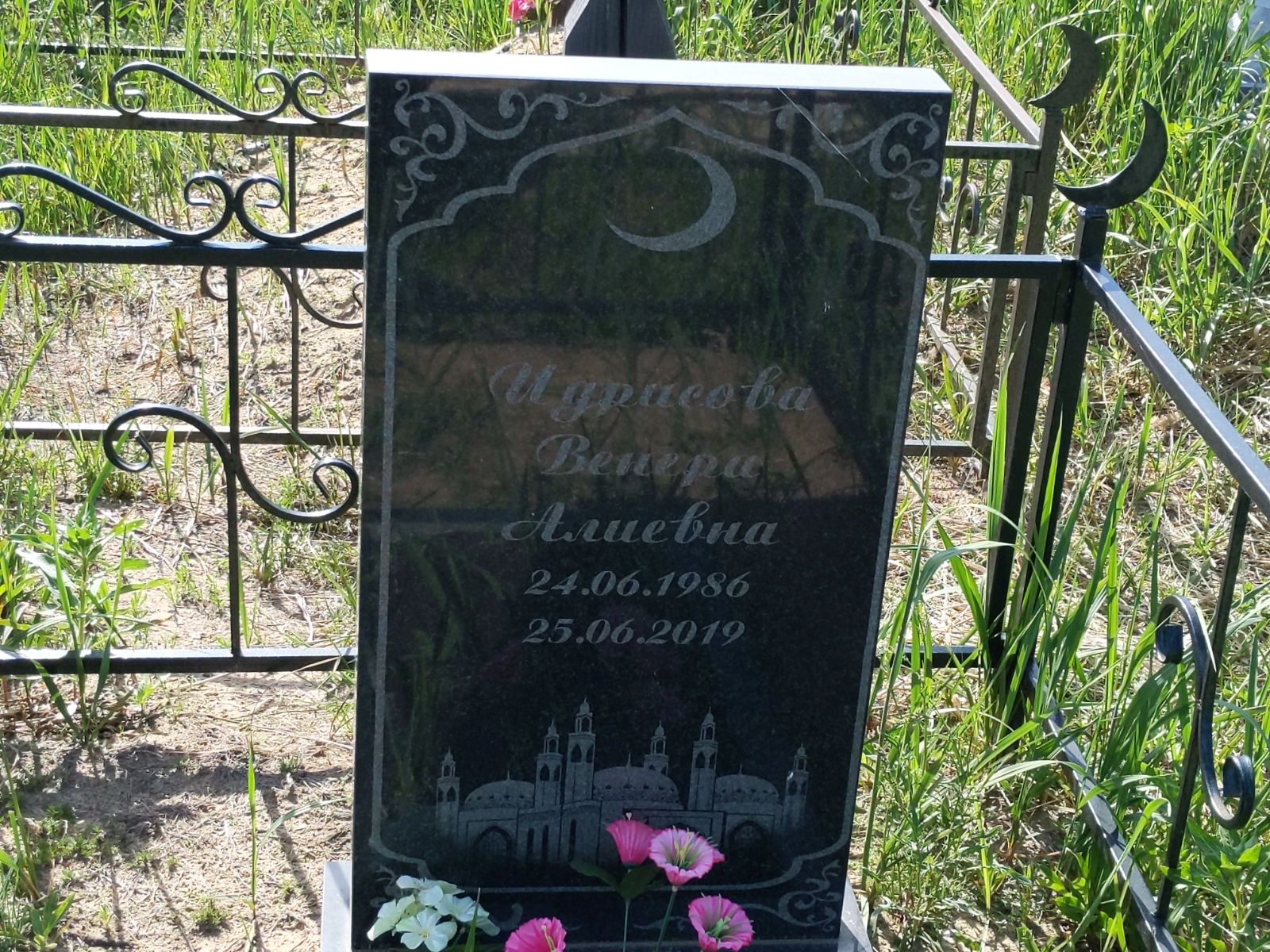 Идрисова Венера Алиевна