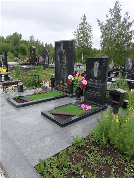 Каракашев Сергей Маркович