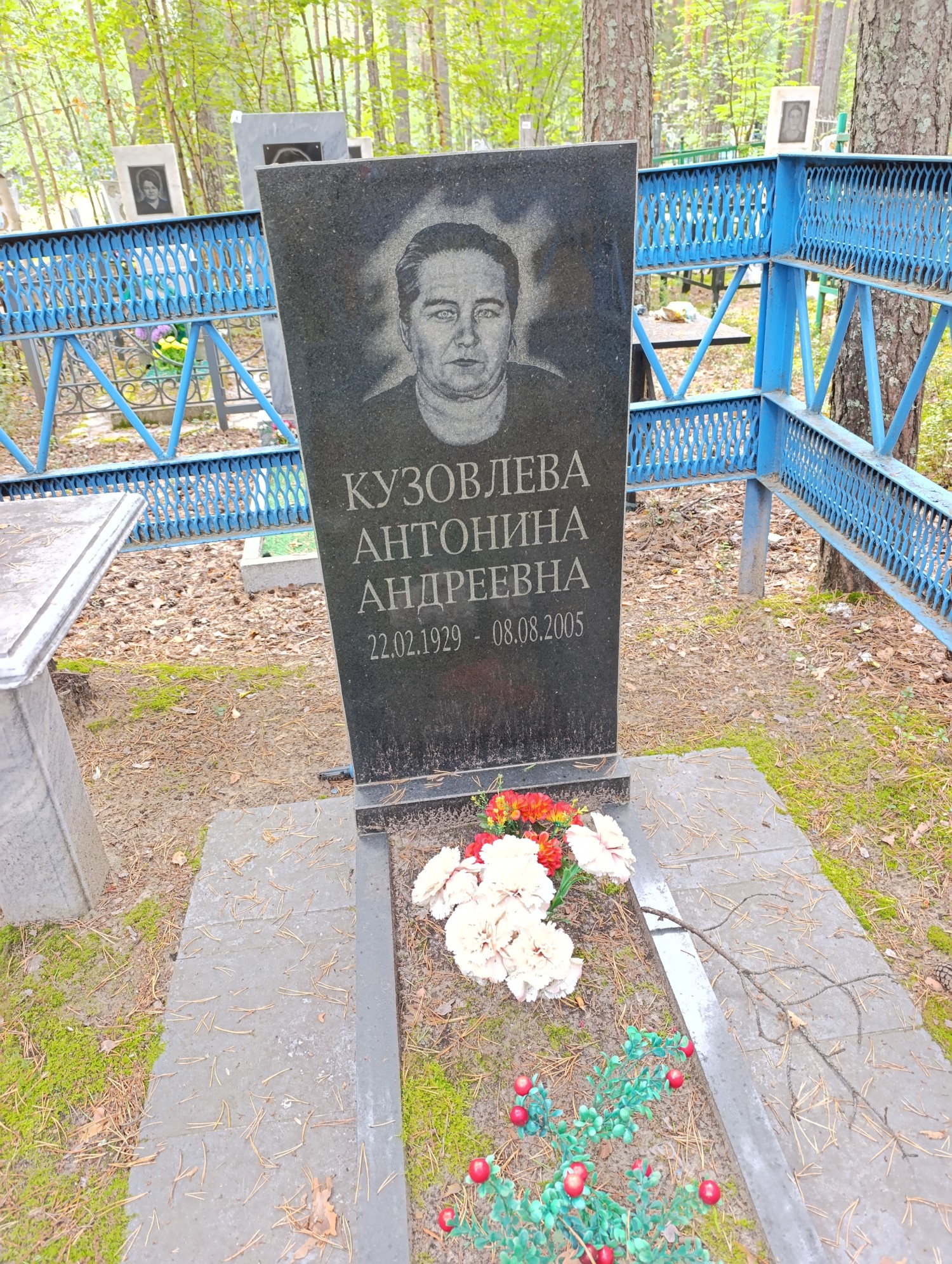 Кузовлева Антонина Андреевна
