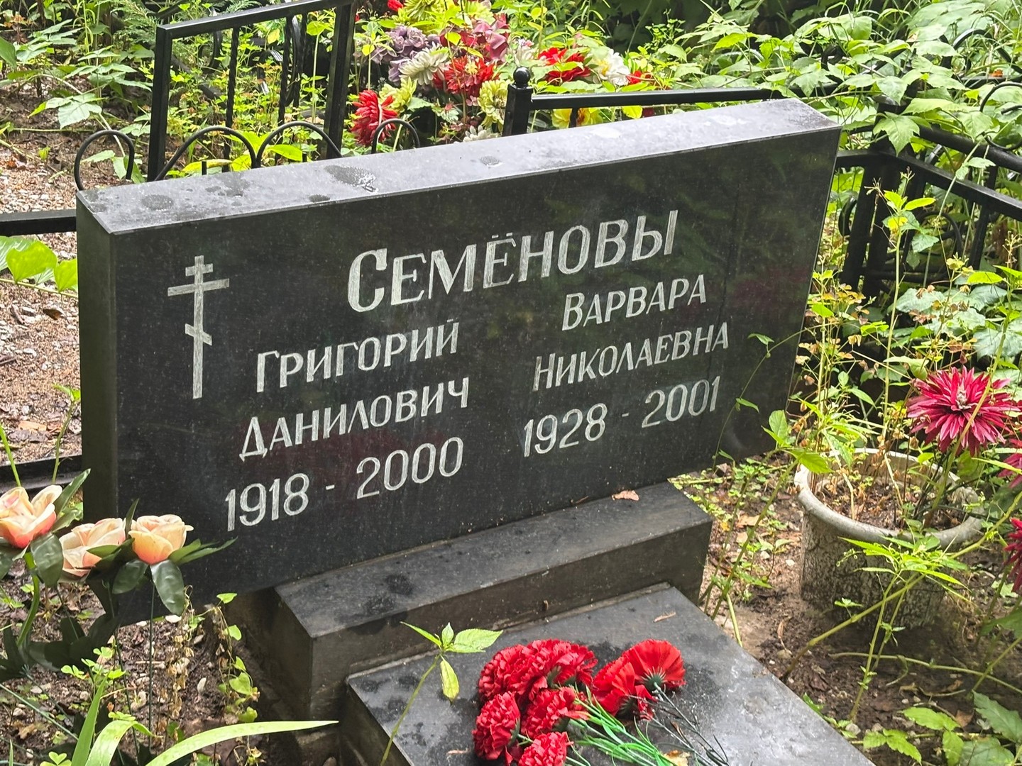 Семенов