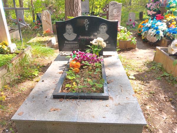 Лисицын Алексей Георгиевич