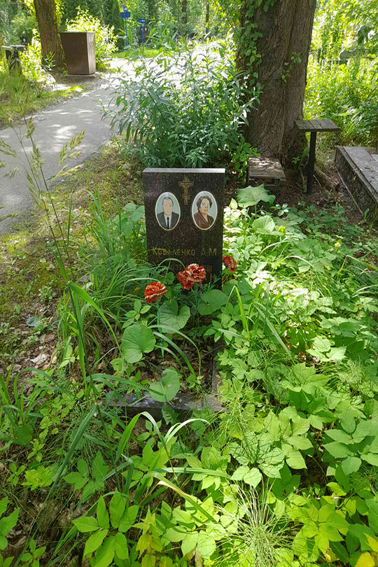 Коваленко А. М.