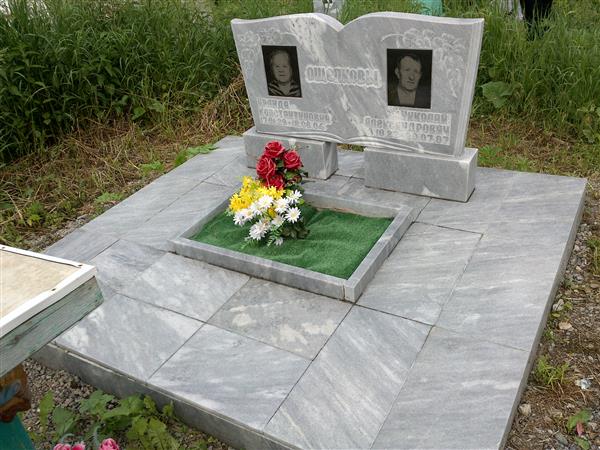 Ощепкова Ираида Константиновна
