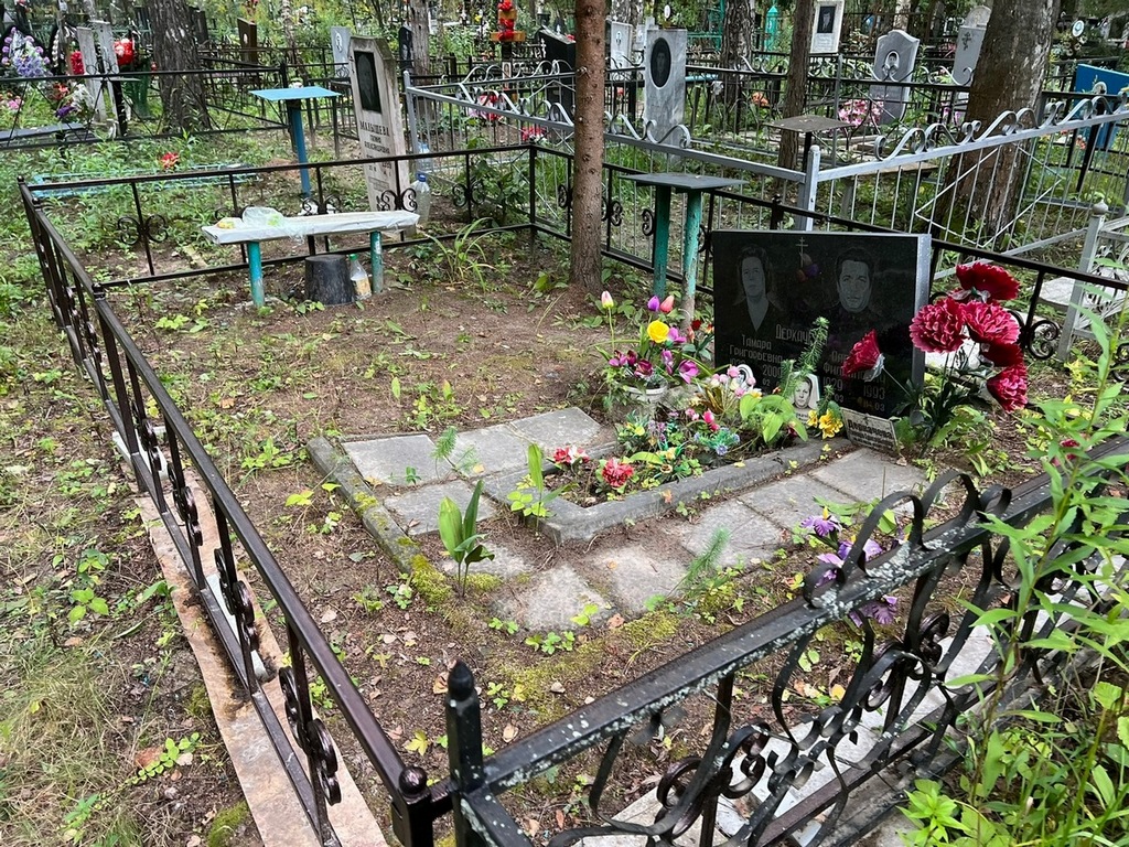 Деркачева Тамара Григорьевна